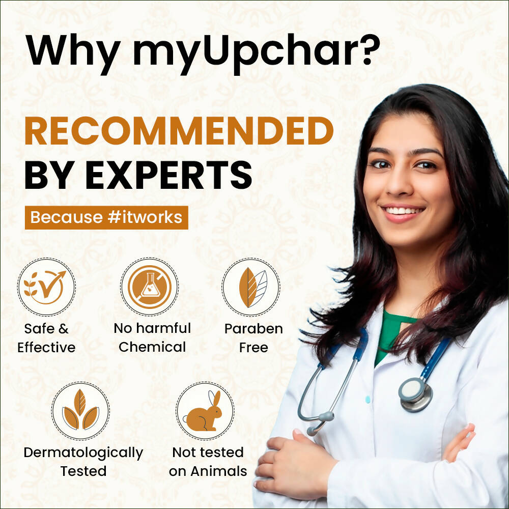 myUpchar Ayurveda Body Serum Brightens Your Under Looked Areas | Grocsy