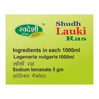 Swadeshi Shudh Lauki Ras | Grocsy
