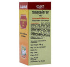 Lama Arogyawardhni Bati (Ras) | Grocsy