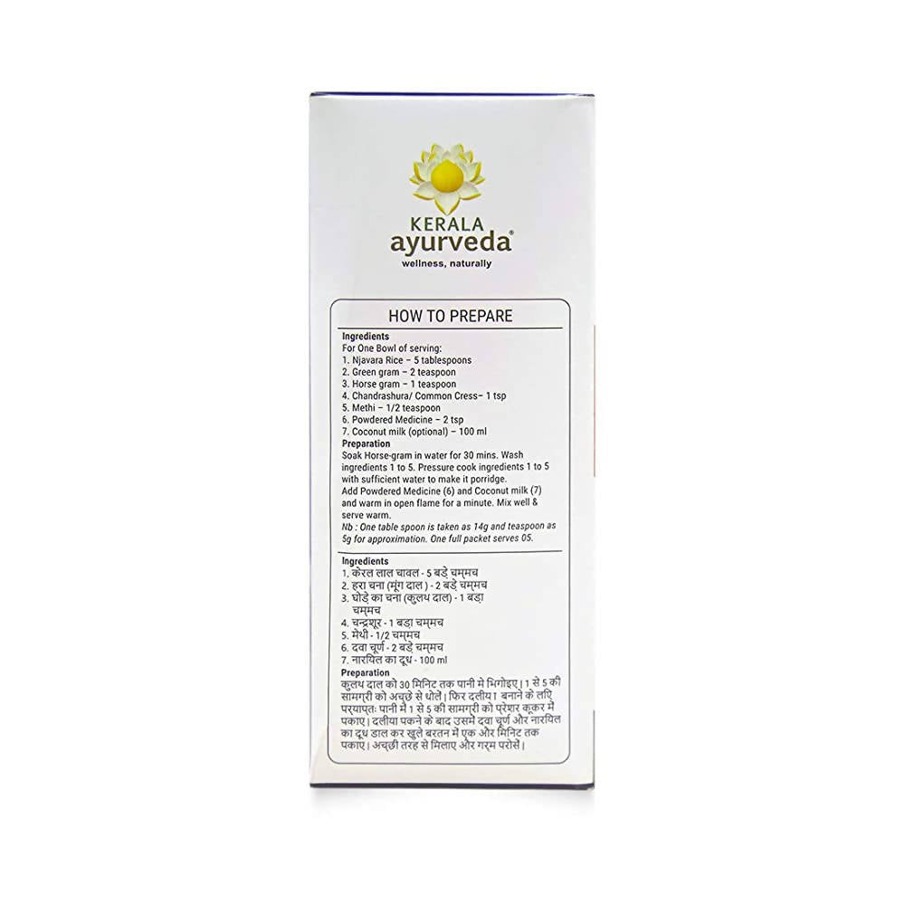 Kerala Ayurveda Marunnu Kanji Kit | Grocsy