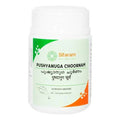 Sitaram Ayurveda Pushyanuga Choornam | Grocsy