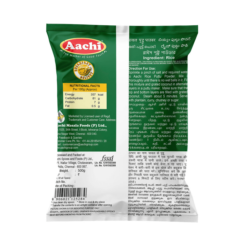 Aachi Rice Puttu Powder | Grocsy