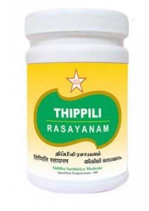 Skm Ayurveda Thippili Rasayanam | Grocsy
