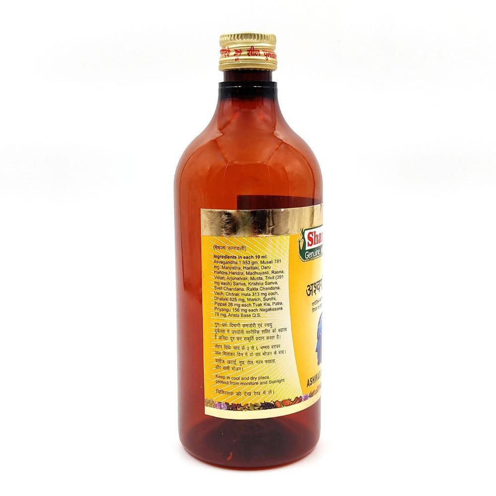 Sharmayu Ayurveda Ashwagandharista Syrup | Grocsy
