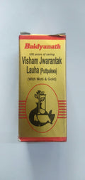 Baidyanath Visham jwarantak Lauha (Puttpakwa) (with Moti & Gold) | Grocsy