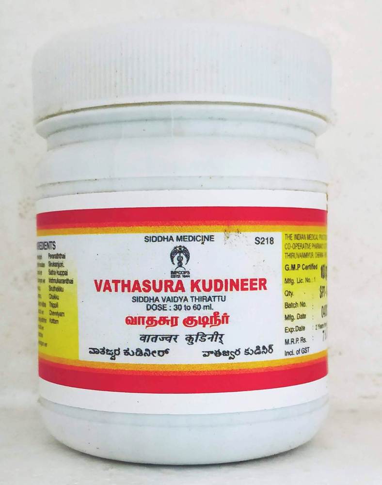 Impcops Ayurveda Vathasura Kudineer | Grocsy