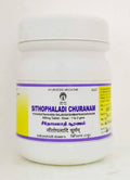 Impcops Ayurveda Sithopaladi Churanam | Grocsy