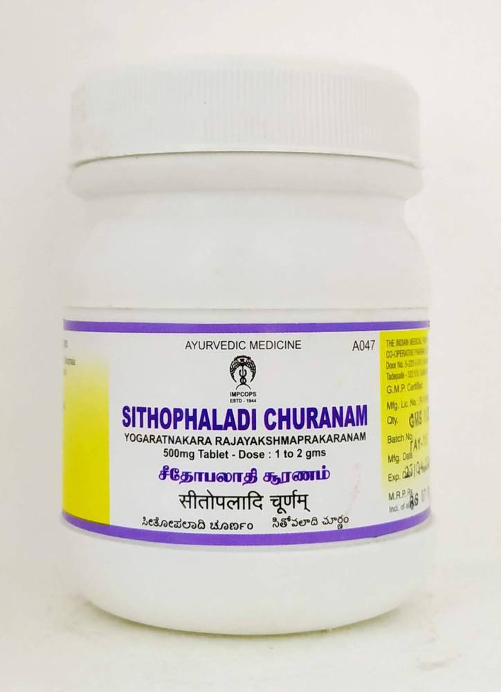 Impcops Ayurveda Sithopaladi Churanam | Grocsy