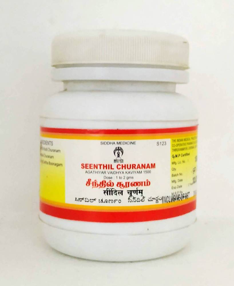 Impcops Ayurveda Seenthil Churanam | Grocsy