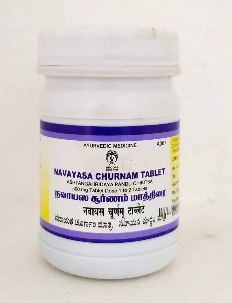 Impcops Ayurveda Navayasa Churnam Tablets | Grocsy