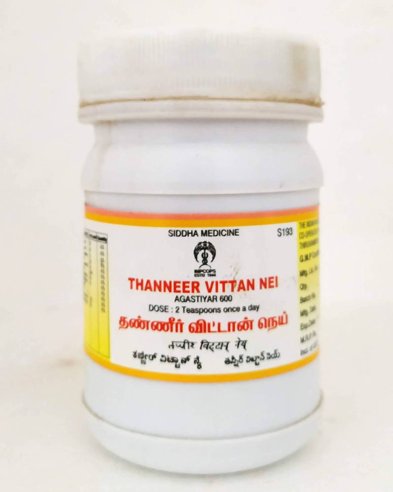 Impcops Ayurveda Thanneer Vittan Nei | Grocsy