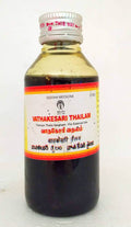 Impcops Ayurveda Vathakesari Thailam | Grocsy