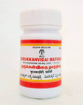 Impcops Ayurveda Murukkanvidai Mathirai | Grocsy