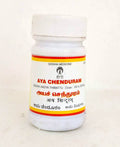 Impcops Ayurveda Aya Chenduram | Grocsy