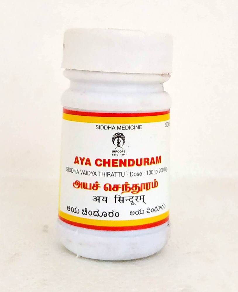 Impcops Ayurveda Aya Chenduram | Grocsy