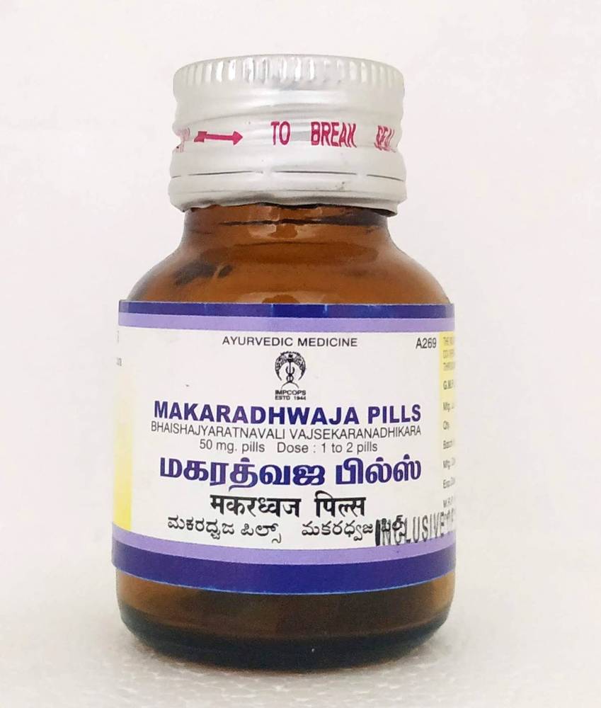 Impcops Ayurveda Makaradhwaja Pills | Grocsy