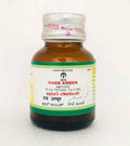 Impcops Ayurveda Habb Amber | Grocsy