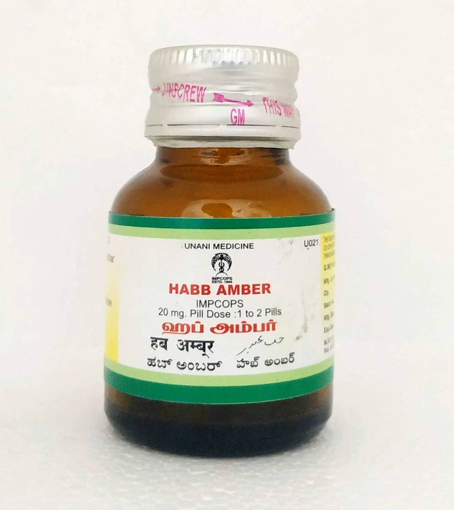 Impcops Ayurveda Habb Amber | Grocsy