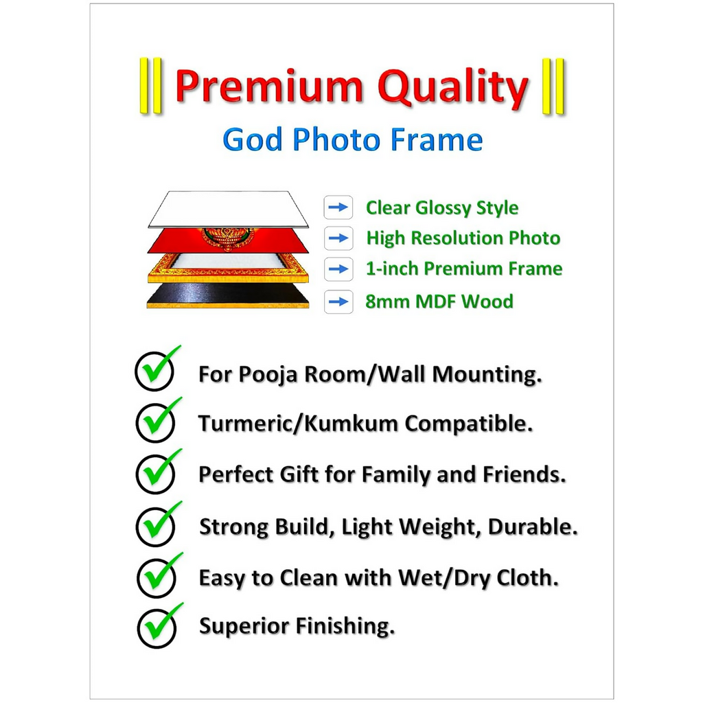 Pavan Photo Laminations Raghavendra Swamy Lord Mantralaya Ragavendra Wall Painting Framed Home Decor (6 x 8 Inch) | Grocsy