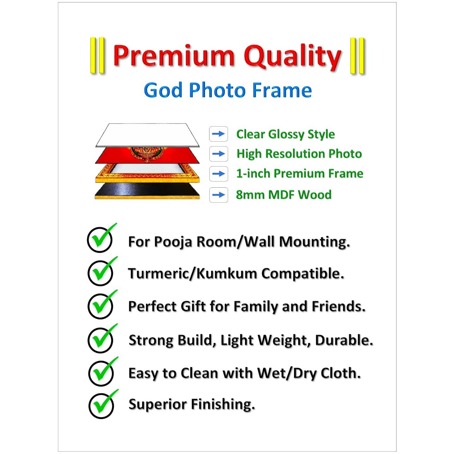 Pavan Photo Laminations Raghavendra Swamy Lord Mantralaya Ragavendra Wall Painting Framed Home Decor (6 x 8 Inch) | Grocsy