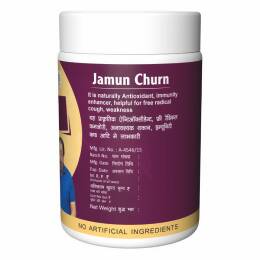 Herbal Canada Jamun Churna Powder | Grocsy