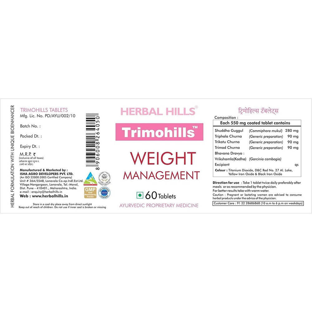 Herbal Hills Trimohills Weight Management Tablets | Grocsy