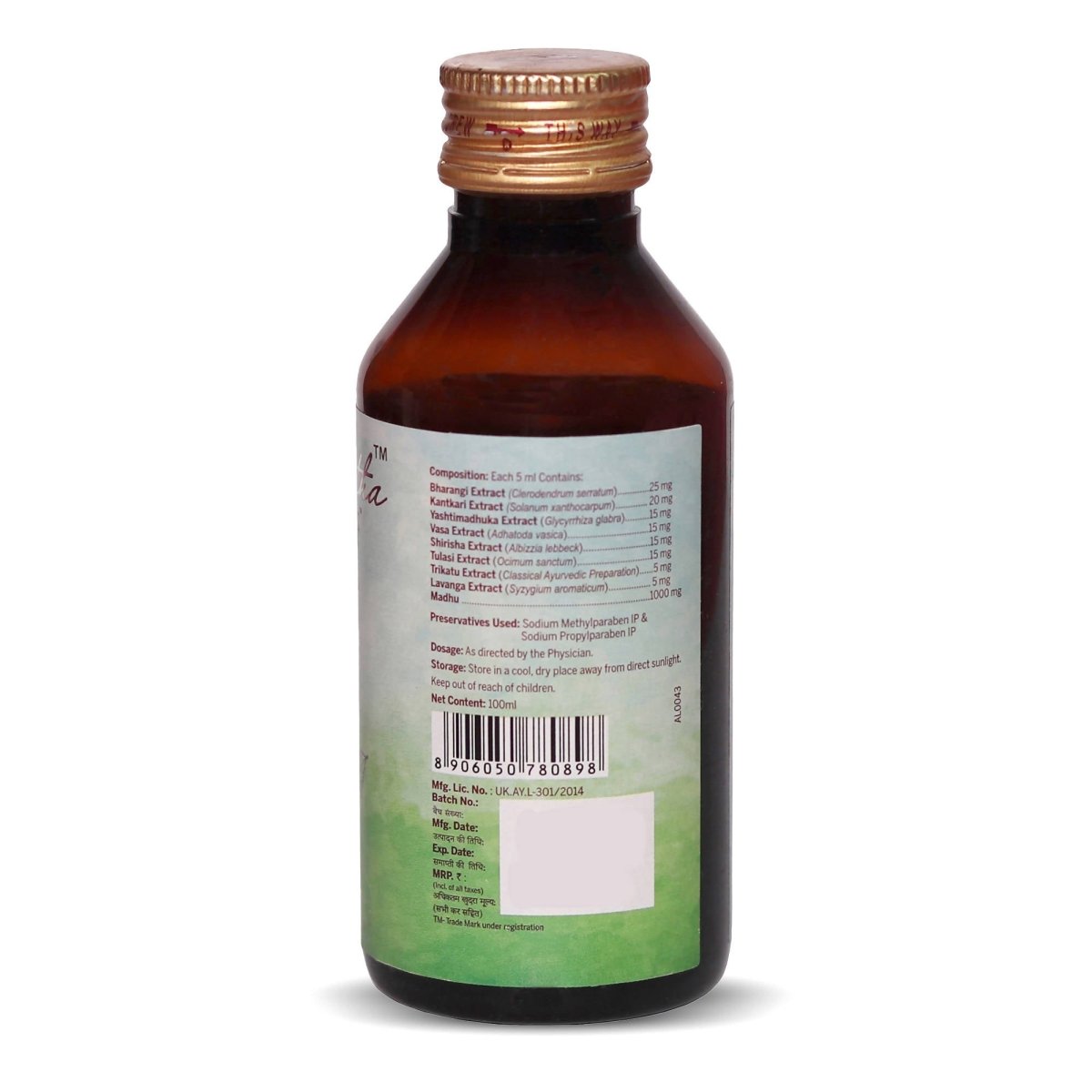 Amarantha Ayurveda Arikoff Kids Syrup | Grocsy