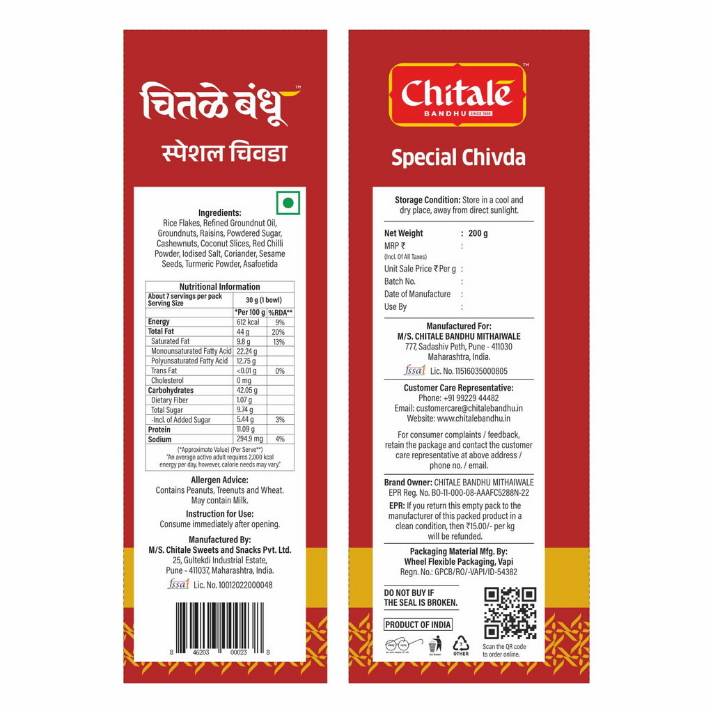 Chitale Bandhu Special Chivda | Grocsy