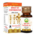 Basic Ayurveda Brihat Vat Chintamani Ras (With Gold) Tablets | Grocsy