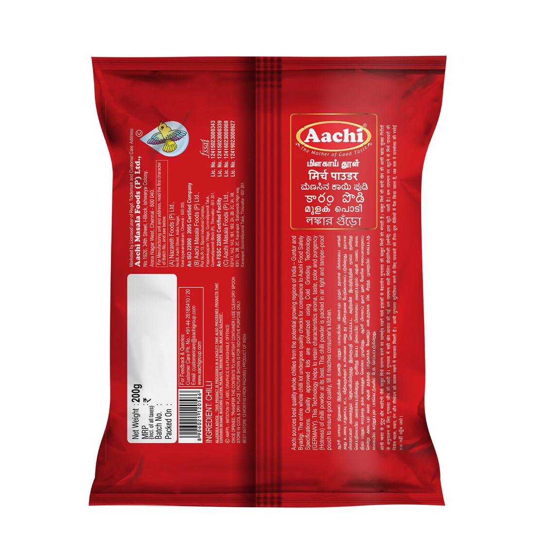 Aachi Chilli Powder | Grocsy