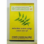 Vaidyaratnam Ardhavilwam Kashaya Choornam | Grocsy