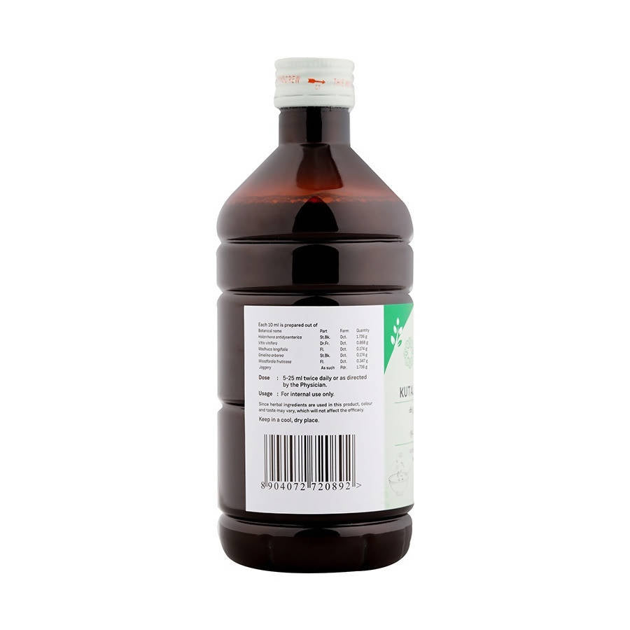 Sitaram Ayurveda Kutajarishtam Syrup | Grocsy