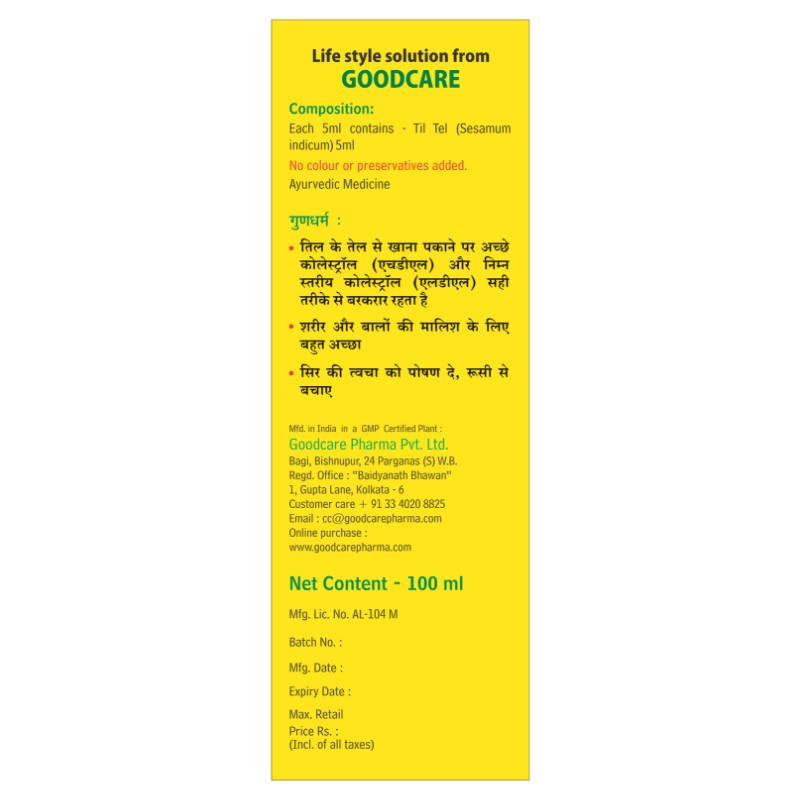 Baidyanath Goodcare Til Tel Sesame Oil | Grocsy