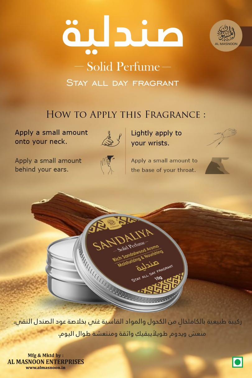 Al Masnoon Sandaliya Body Care Kit Combo | Grocsy