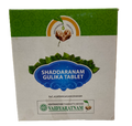 Vaidyaratnam Shaddaranam Gulika Tablets | Grocsy