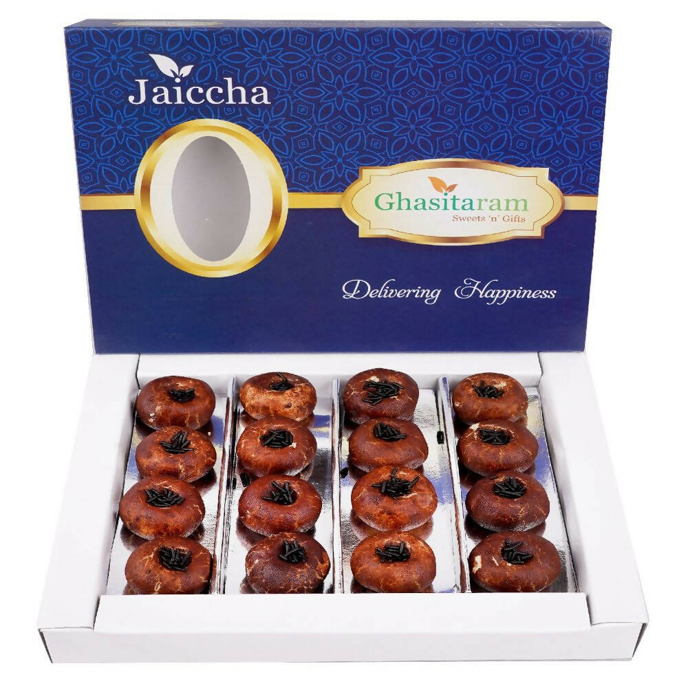 Ghasitaram Chocolate Mawa Peda | Grocsy