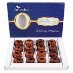 Ghasitaram Chocolate Mawa Peda | Grocsy