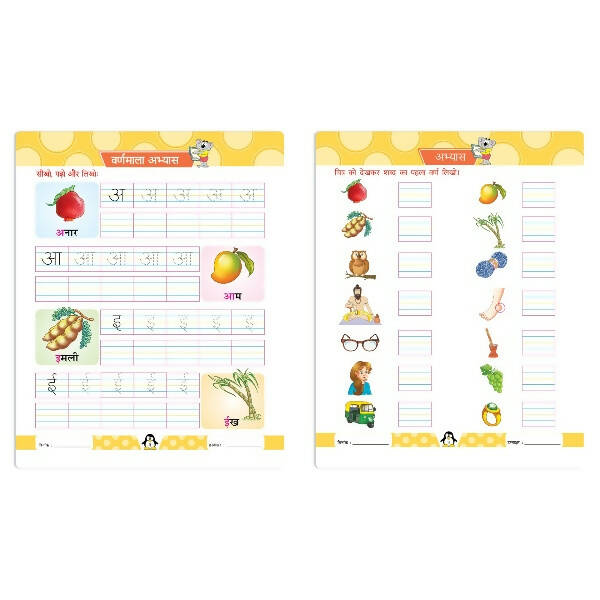 Jolly Scholars Hindi Sulekhan Books Set of 5| Hindi Alphabets| Varnamala| Aksharmala | Ages 3-8 Years | Grocsy