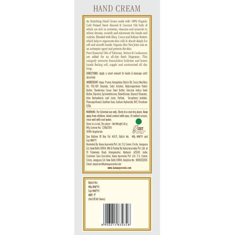 Kama Ayurveda Hand Cream 60gm | Grocsy