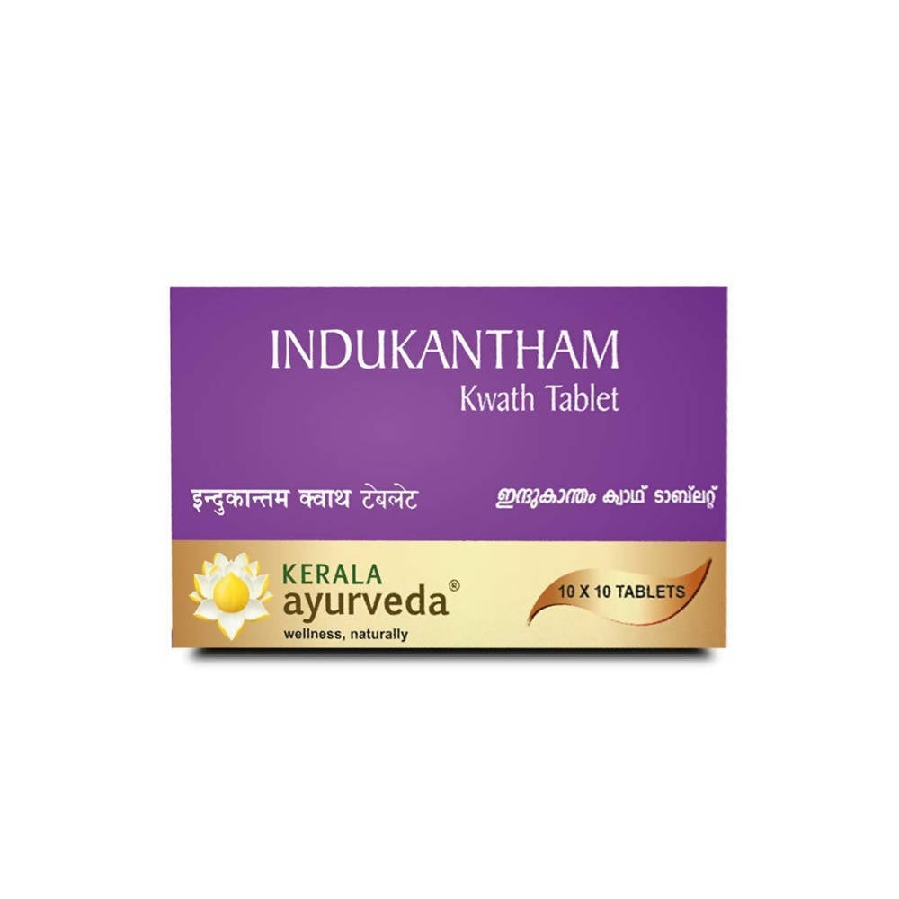 Kerala Ayurveda Immunity Build Kit | Grocsy