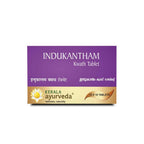 Kerala Ayurveda Immunity Build Kit | Grocsy