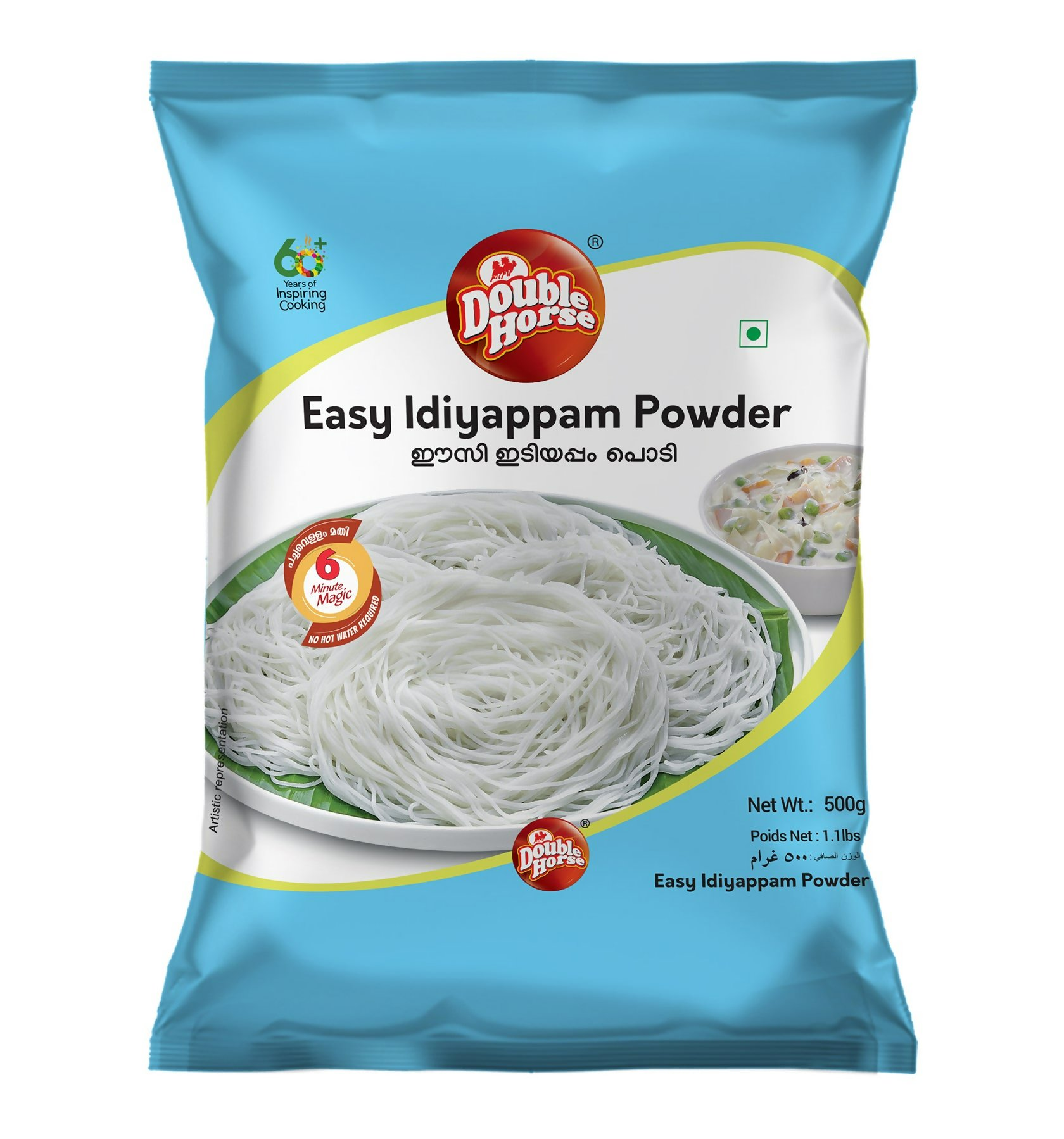 Double Horse Easy Idiyappam Palappam Mix | Grocsy
