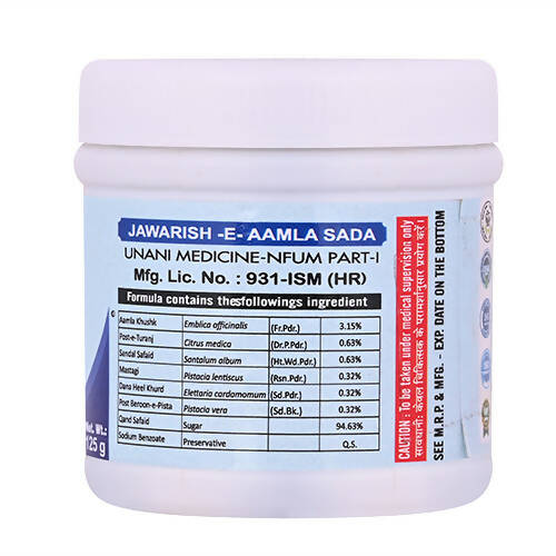 Cipzer Jawarish -E-Amla Sada | Grocsy