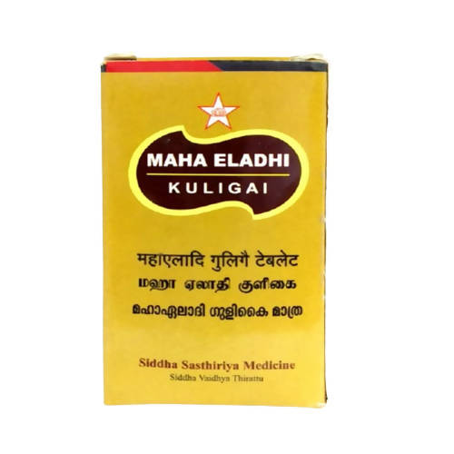 Skm Ayurveda Maha Eladhi Kuligai Tablets | Grocsy