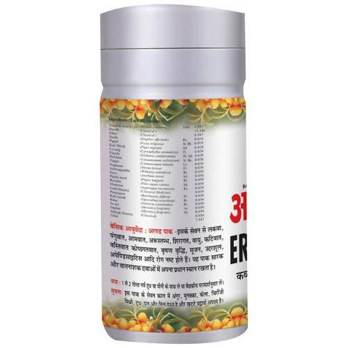 Basic Ayurveda Erand Pak | Grocsy