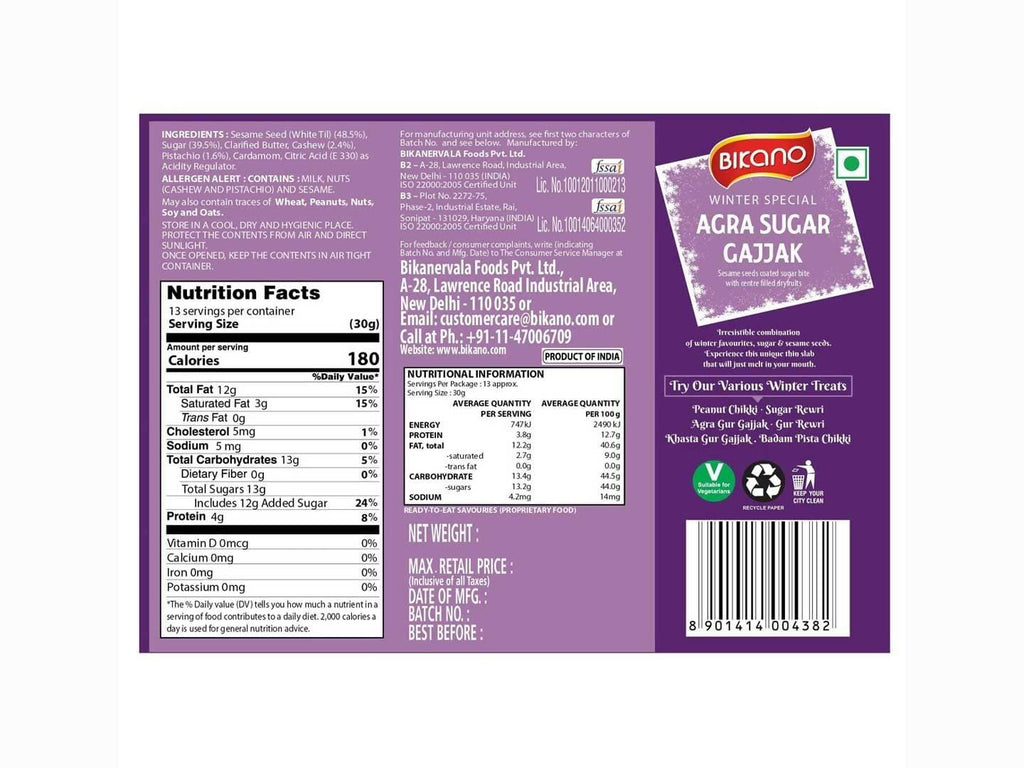 Bikano Agra Sugar Gajjak | Grocsy