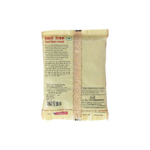 Imli Tree Black Elaichi / Cardamom | Grocsy