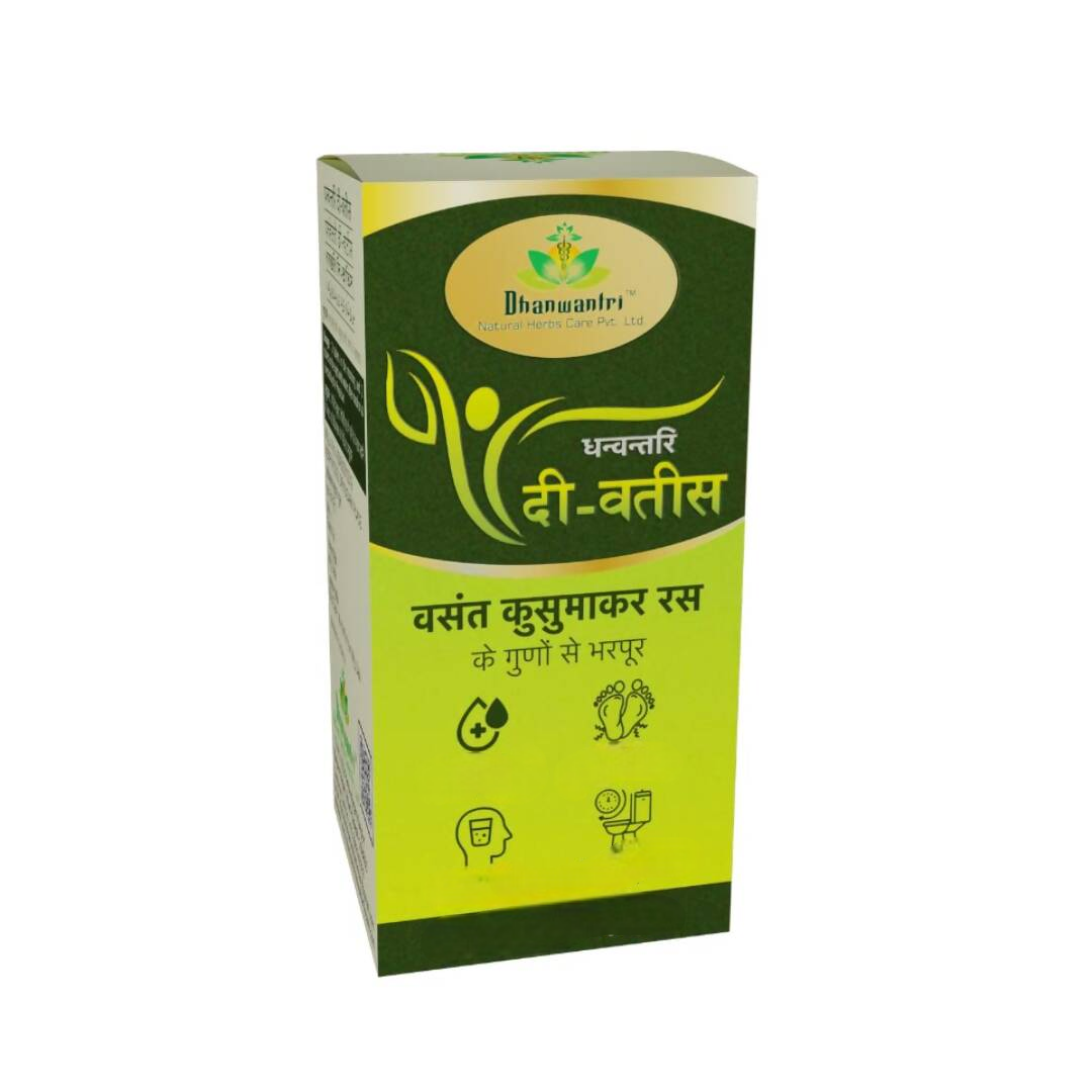 Dhanwantri Di Vatis Tablets | Grocsy