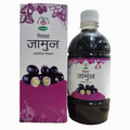 Chirayu Jamun Vinegar (Sirka) | Grocsy