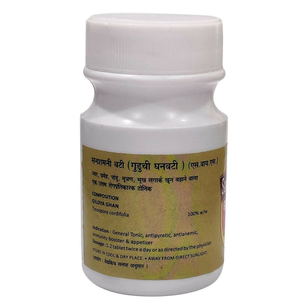 Ayucare Sanshamni Vati | Grocsy